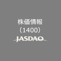 株価情報